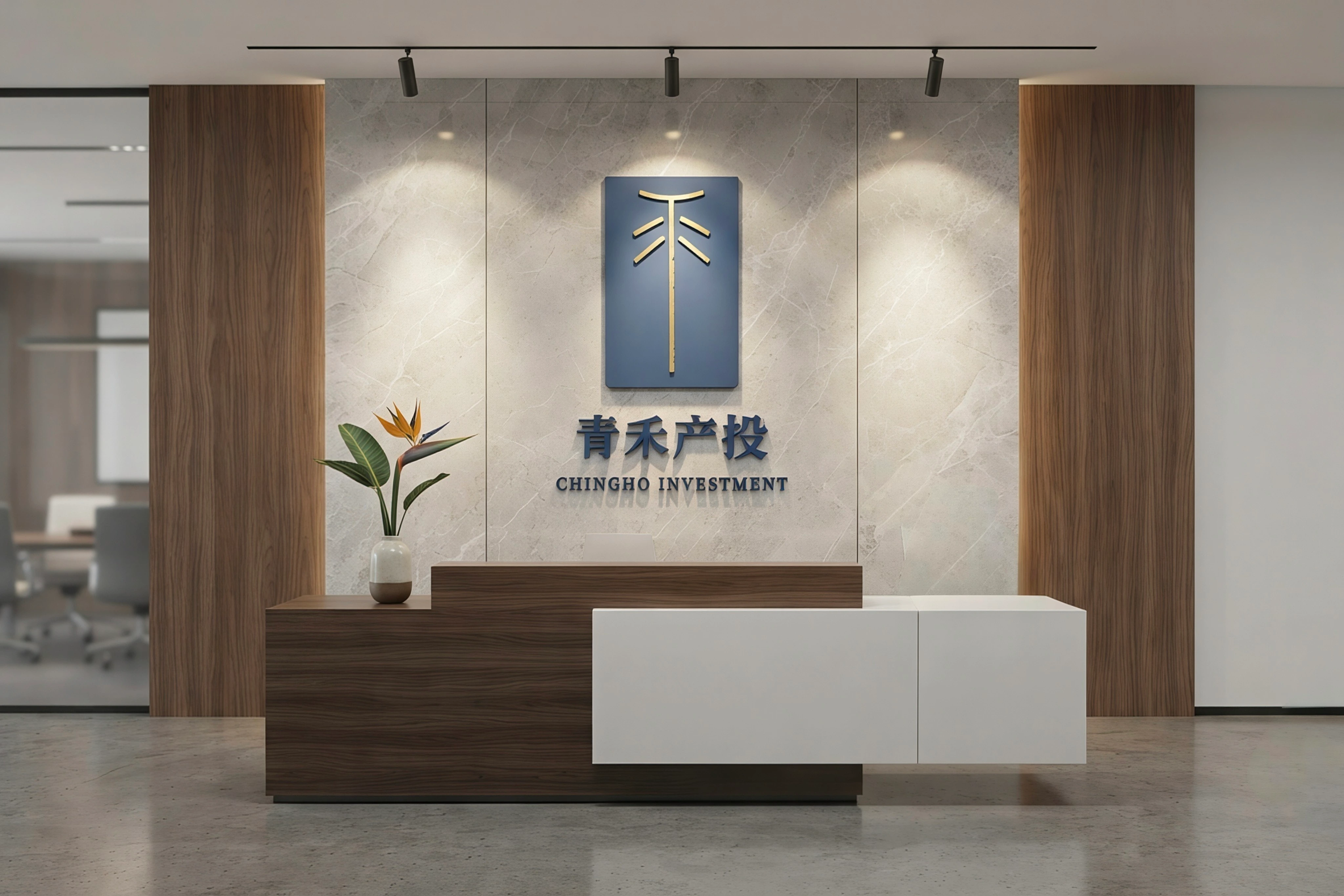 公司简介